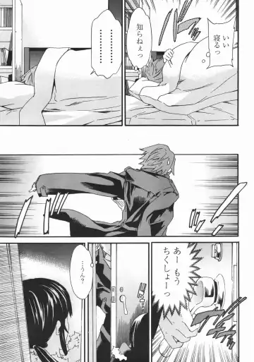 COMIC Penguin Club 2007-01 Fhentai - Page 28