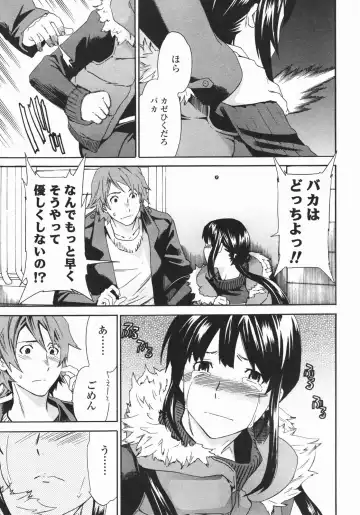 COMIC Penguin Club 2007-01 Fhentai - Page 30