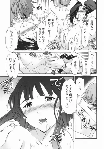 COMIC Penguin Club 2007-01 Fhentai - Page 36