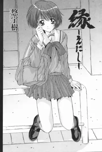 COMIC Penguin Club 2007-01 Fhentai - Page 63