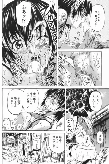 COMIC Penguin Club 2007-01 Fhentai - Page 95