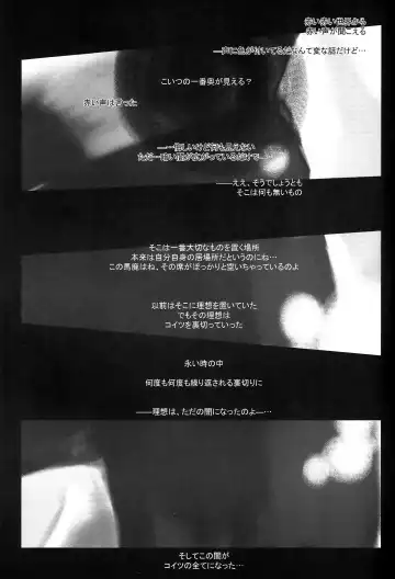 [Konsayo - Soyoki] Another/Answer Fhentai - Page 14