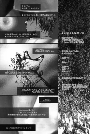 [Konsayo - Soyoki] Another/Answer Fhentai - Page 17