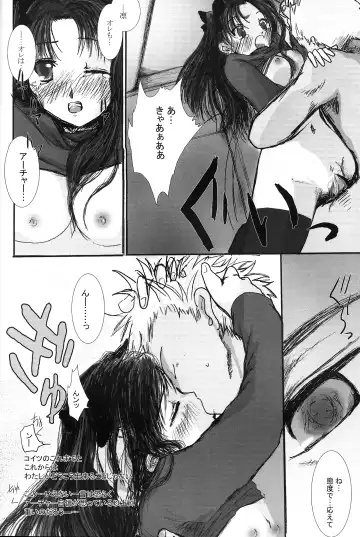 [Konsayo - Soyoki] Another/Answer Fhentai - Page 27