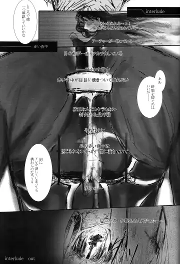 [Konsayo - Soyoki] Another/Answer Fhentai - Page 36