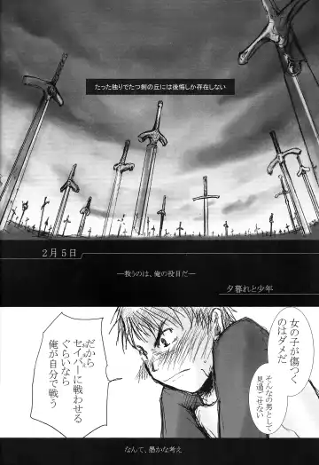 [Konsayo - Soyoki] Another/Answer Fhentai - Page 7