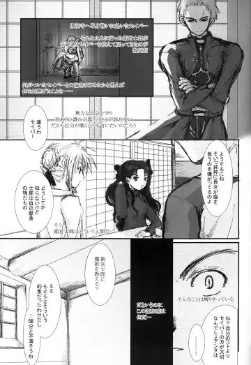[Konsayo - Soyoki] Another/Answer Fhentai - Page 8