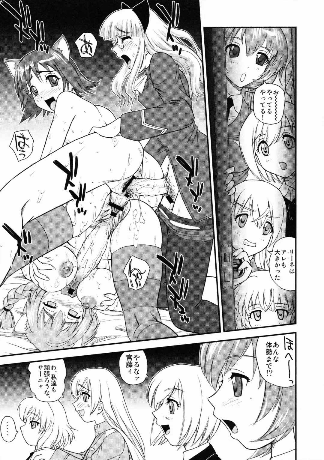 [Dulce-q] Chinpo Janai kara Hazukashiku Naimon!!! Fhentai - Page 24
