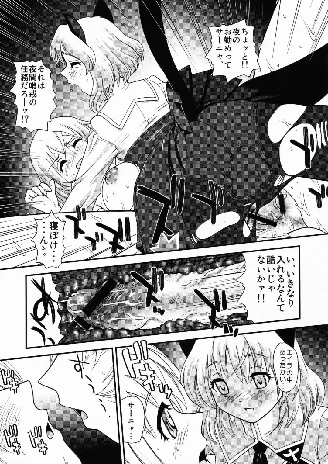 [Dulce-q] Chinpo Janai kara Hazukashiku Naimon!!! Fhentai - Page 30