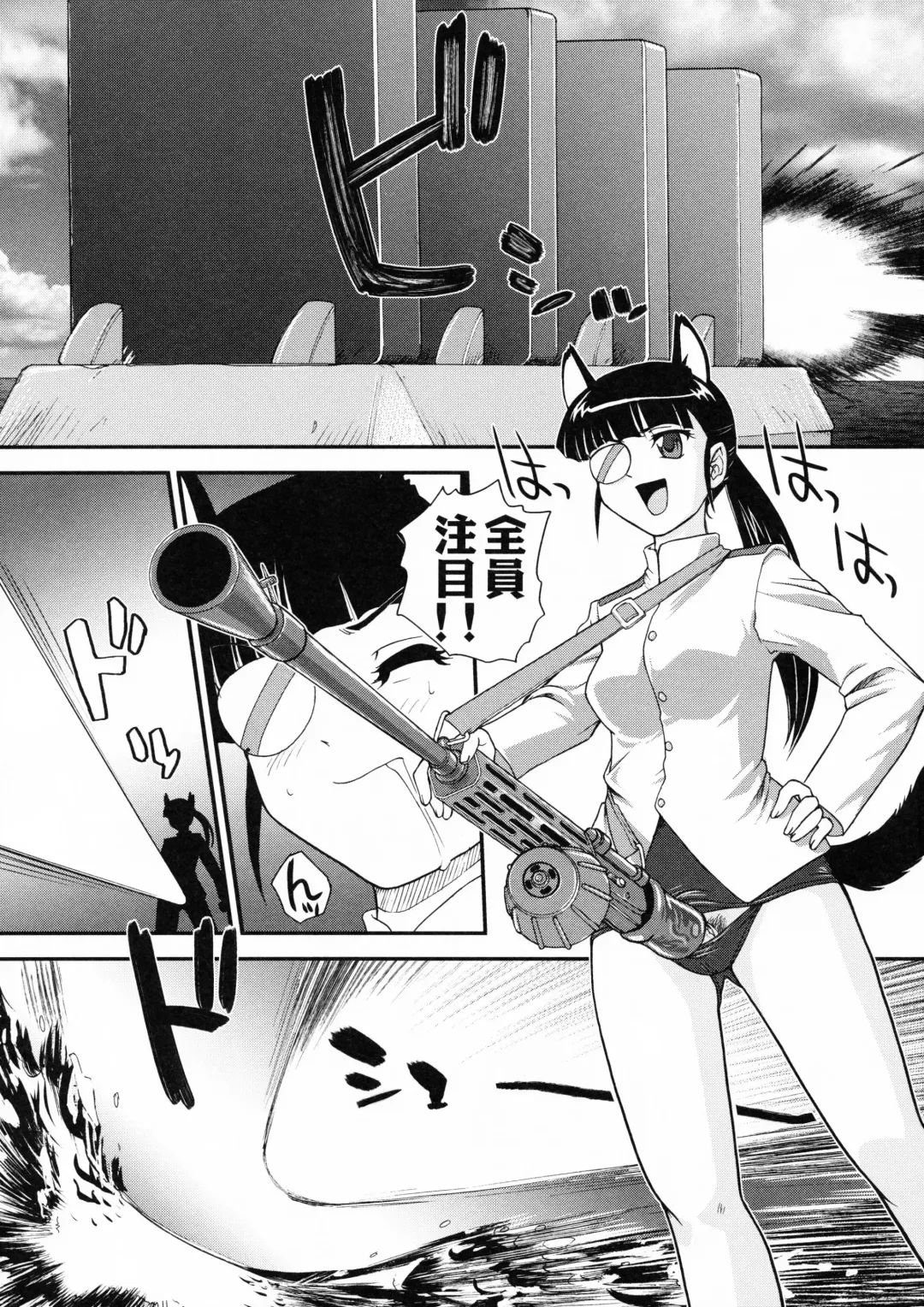 [Dulce-q] Chinpo Janai kara Hazukashiku Naimon!!! Fhentai - Page 4