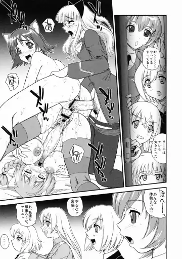 [Dulce-q] Chinpo Janai kara Hazukashiku Naimon!!! Fhentai - Page 24