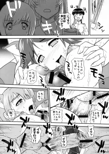[Dulce-q] Chinpo Janai kara Hazukashiku Naimon!!! Fhentai - Page 25