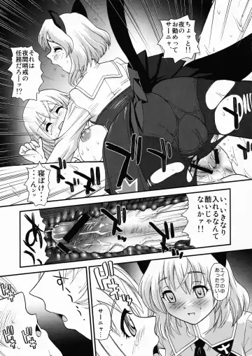[Dulce-q] Chinpo Janai kara Hazukashiku Naimon!!! Fhentai - Page 30