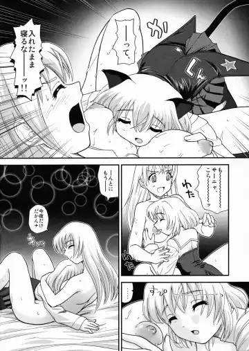 [Dulce-q] Chinpo Janai kara Hazukashiku Naimon!!! Fhentai - Page 31