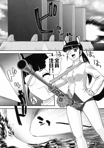 [Dulce-q] Chinpo Janai kara Hazukashiku Naimon!!! Fhentai - Page 4