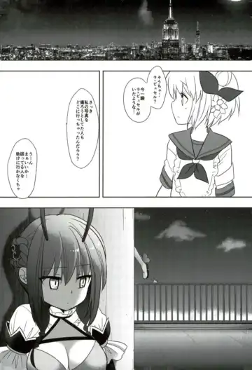 [Nagiyama] Mahou Shoujo Ryoujoku Keikaku Fhentai - Page 2