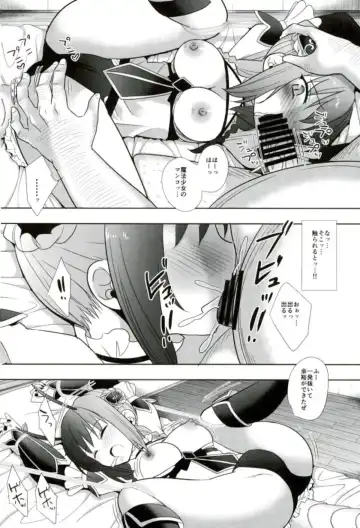 [Nagiyama] Mahou Shoujo Ryoujoku Keikaku Fhentai - Page 5