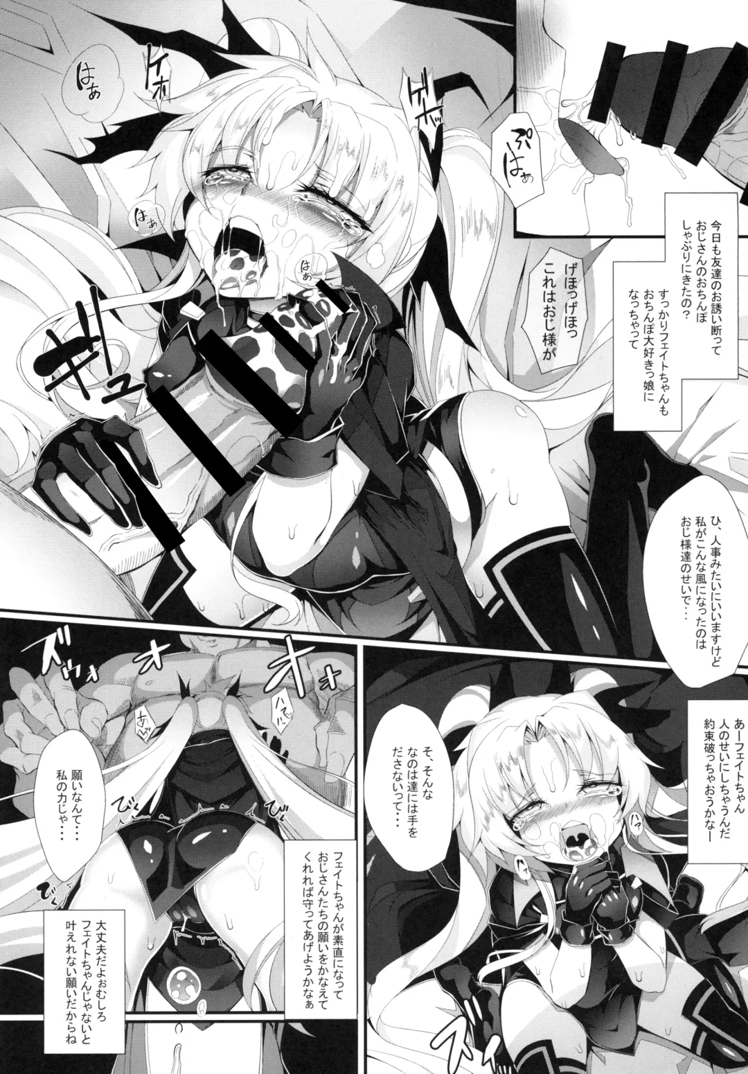 [Hujinon] M.P. Vol. 13 Fhentai - Page 3