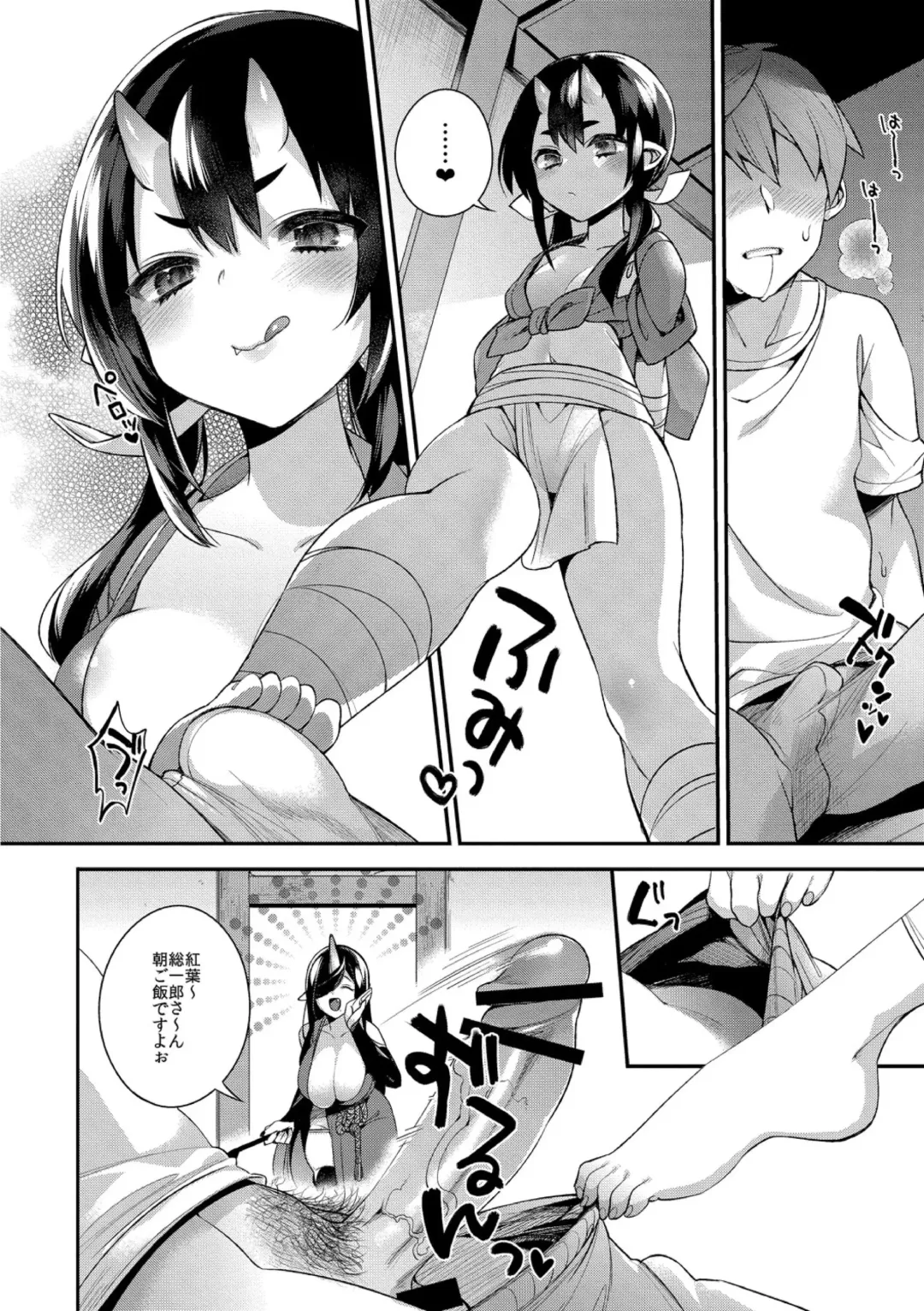 [Shindou] Oni no Oyako wa Hito no Osu to Kozukuri ga Shitai ~Oyako Hen~ Fhentai - Page 4