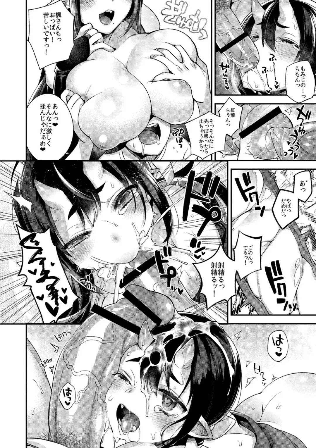 [Shindou] Oni no Oyako wa Hito no Osu to Kozukuri ga Shitai ~Oyako Hen~ Fhentai - Page 8