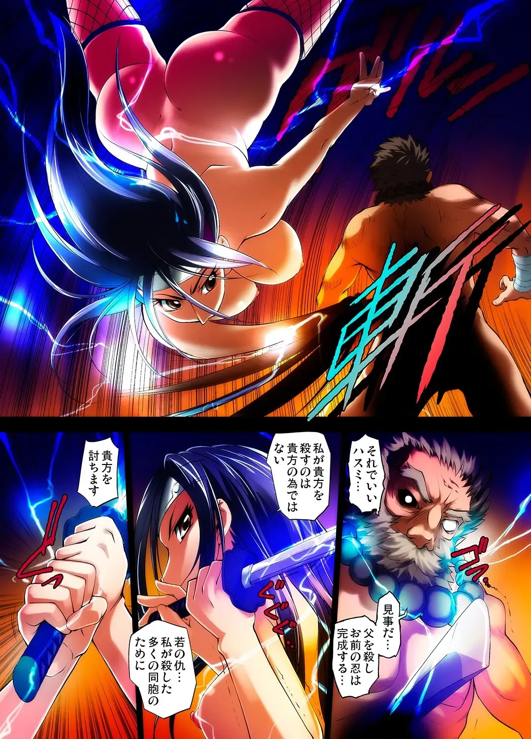 Gaticomi Vol. 9 Fhentai - Page 12