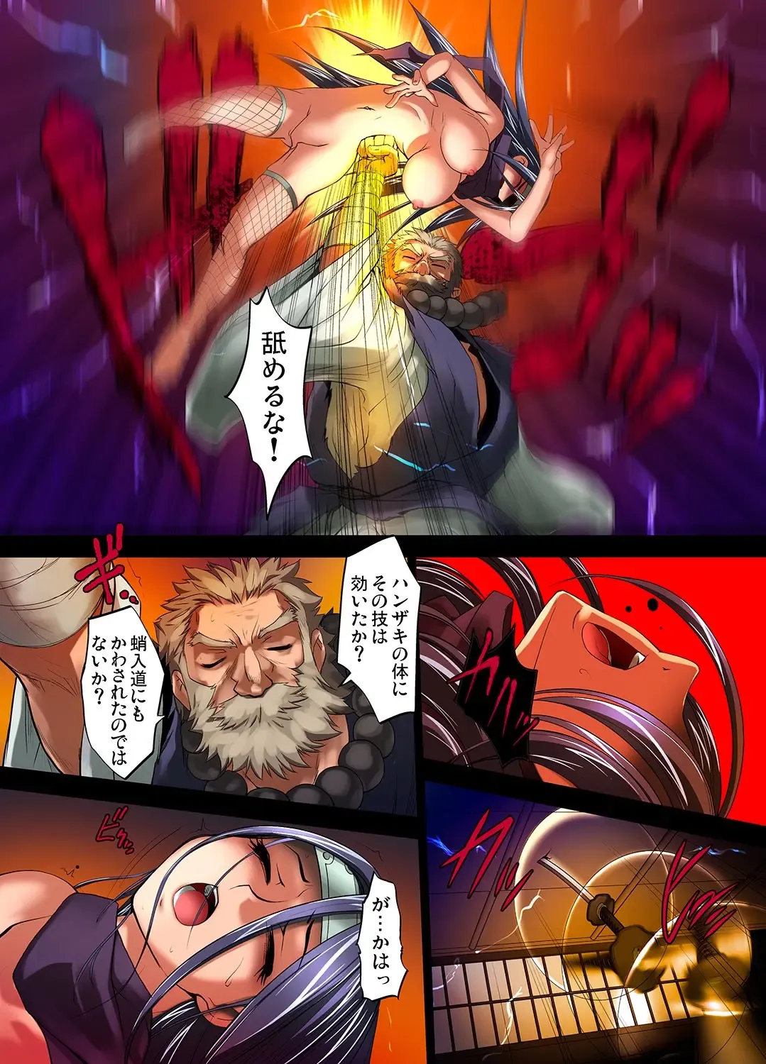 Gaticomi Vol. 9 Fhentai - Page 7