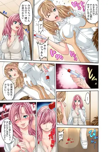 Gaticomi Vol. 9 Fhentai - Page 22