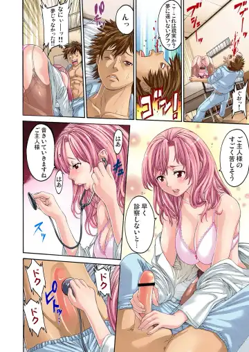 Gaticomi Vol. 9 Fhentai - Page 29