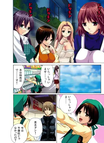 Gaticomi Vol. 9 Fhentai - Page 95