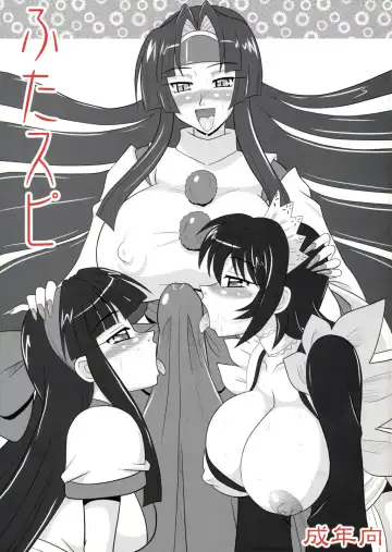 Read [Hayasaka Utane - Mutsu Nagare] Futaspi - Fhentai