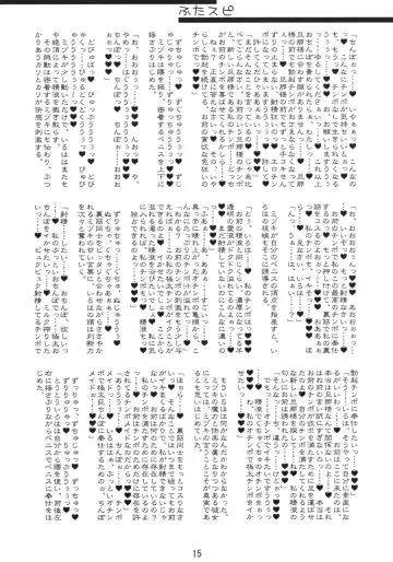 [Hayasaka Utane - Mutsu Nagare] Futaspi Fhentai - Page 14