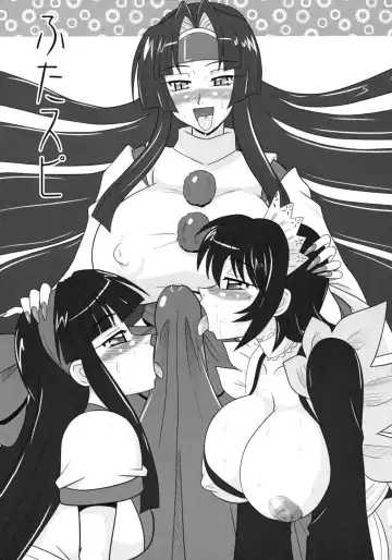 [Hayasaka Utane - Mutsu Nagare] Futaspi Fhentai - Page 2