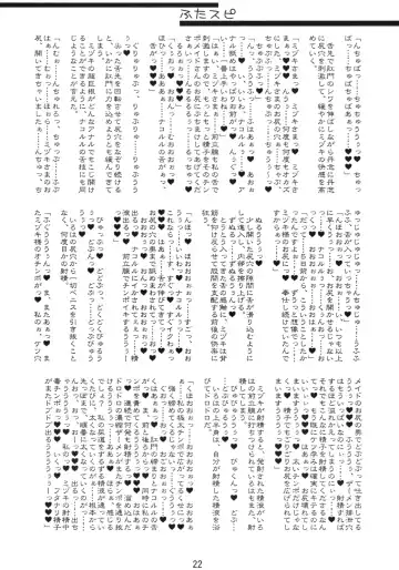 [Hayasaka Utane - Mutsu Nagare] Futaspi Fhentai - Page 21