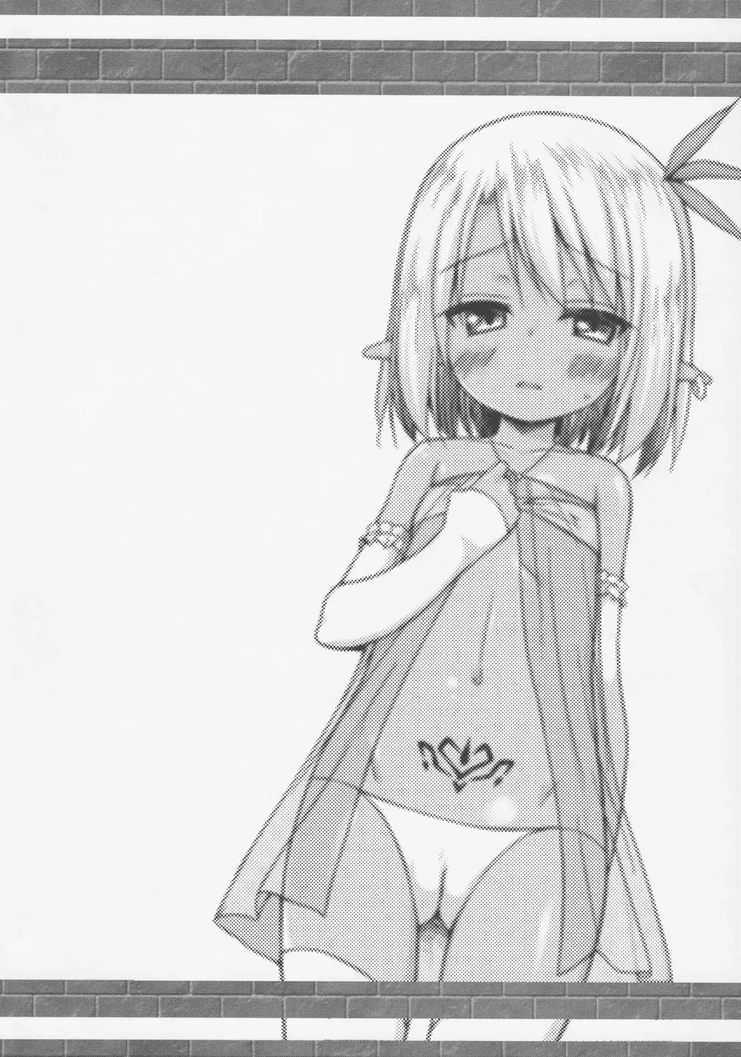 [Yukino Minato] Namida no Hana no Saku Tokoro 2 Fhentai - Page 23