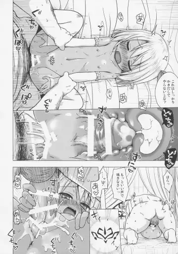 [Yukino Minato] Namida no Hana no Saku Tokoro 2 Fhentai - Page 13