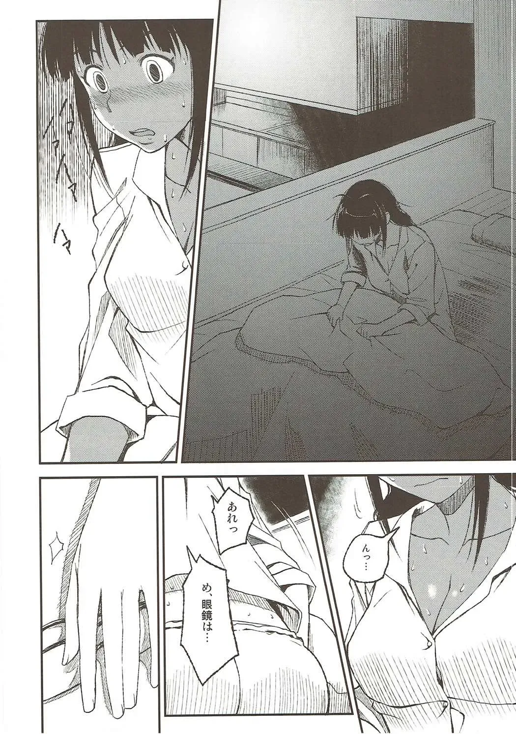 [Inu] Lascivious Dreams Fhentai - Page 3