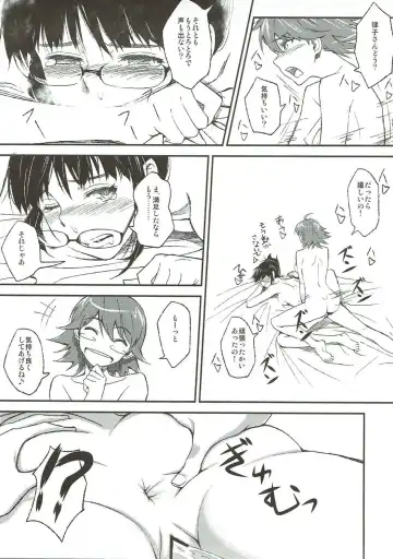 [Inu] Lascivious Dreams Fhentai - Page 20