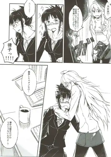 [Inu] Lascivious Dreams Fhentai - Page 24