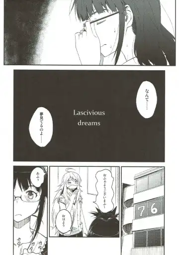 [Inu] Lascivious Dreams Fhentai - Page 4