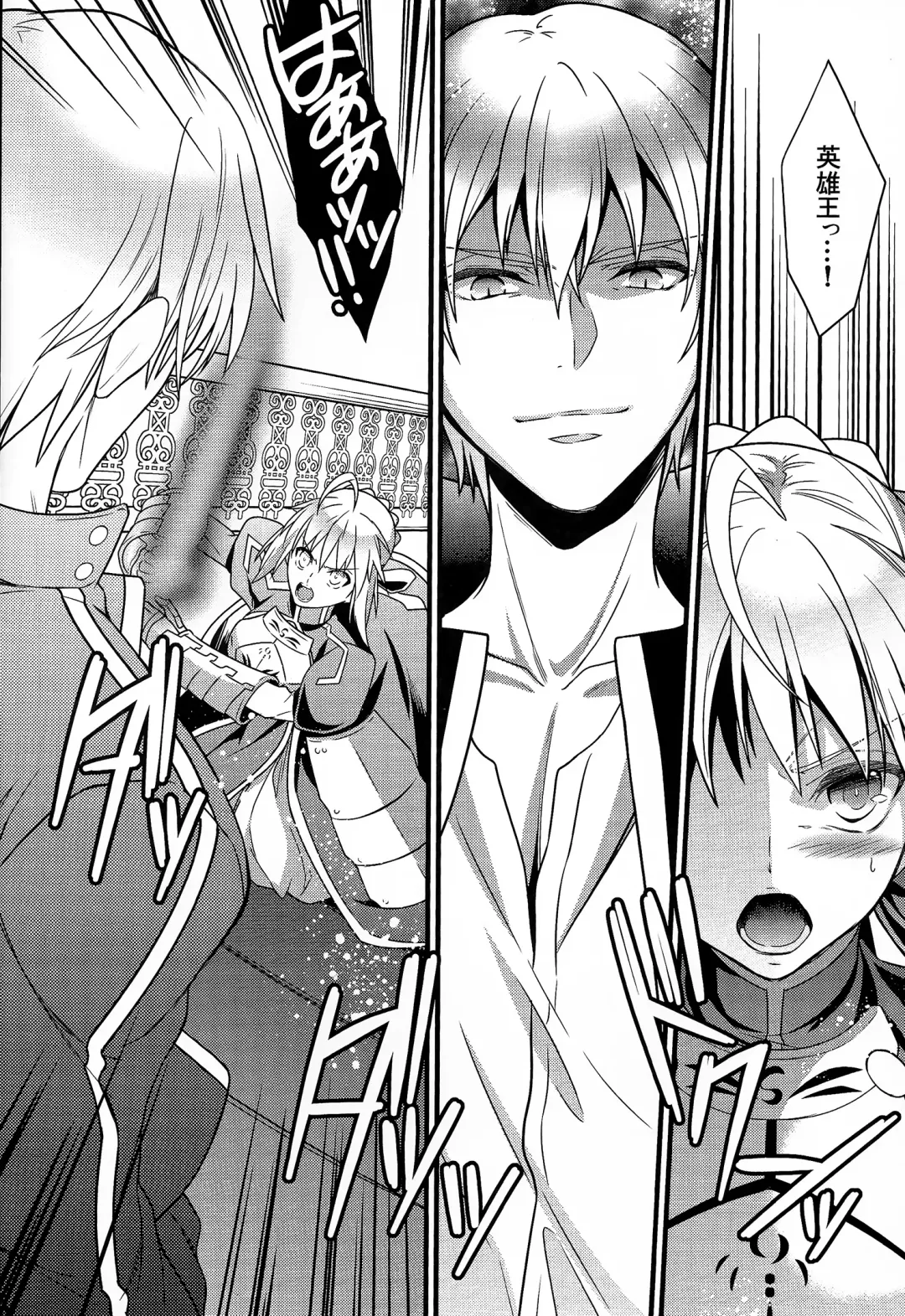 [Unikura] Koigoku no Aria - Purgatorium Aria Fhentai - Page 4