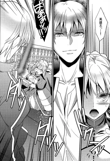 [Unikura] Koigoku no Aria - Purgatorium Aria Fhentai - Page 4