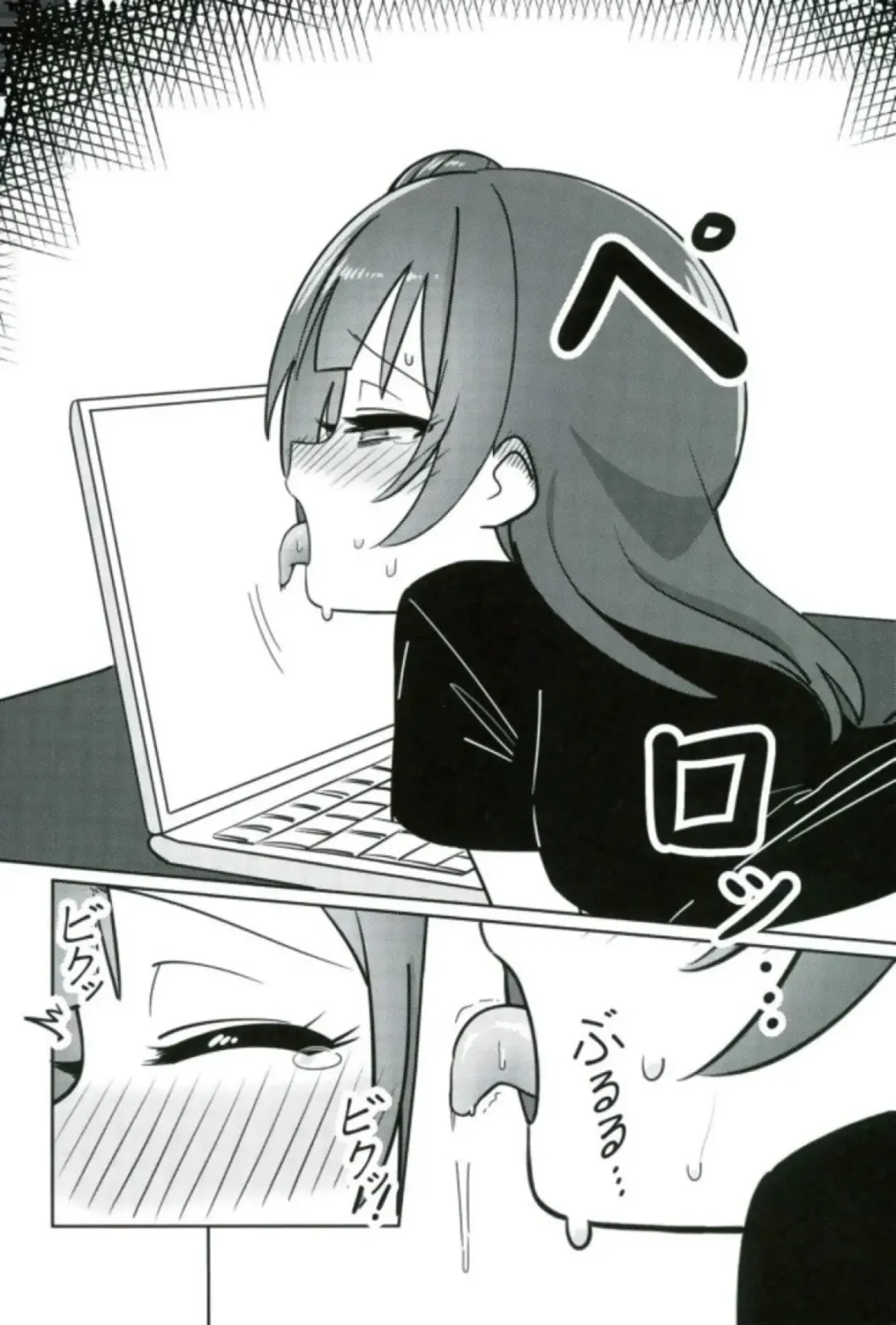 [Deadnoodles] Shico Rico Douga Fhentai - Page 25