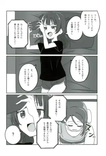 [Deadnoodles] Shico Rico Douga Fhentai - Page 5
