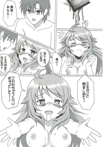 [Puyocha] Daisuki Honey Fhentai - Page 11