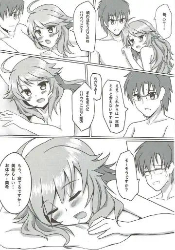 [Puyocha] Daisuki Honey Fhentai - Page 17