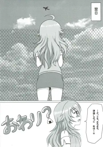 [Puyocha] Daisuki Honey Fhentai - Page 18