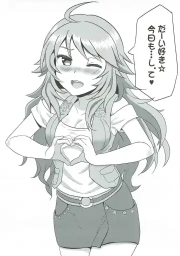 [Puyocha] Daisuki Honey Fhentai - Page 20