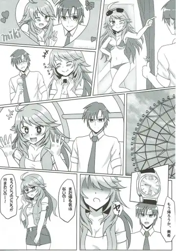 [Puyocha] Daisuki Honey Fhentai - Page 4