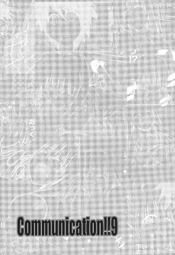 [Aoi Mikan] Communication!! 9 Fhentai - Page 3