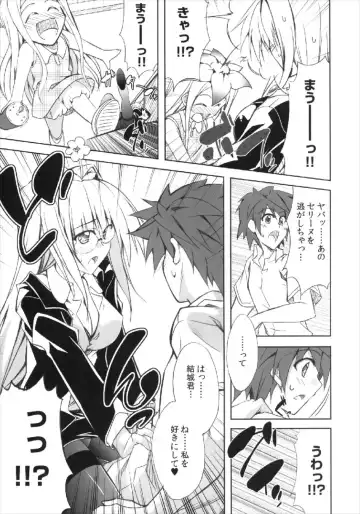 [Aoi Mikan] Communication!! 9 Fhentai - Page 7